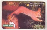 bnk card Cartele telefonice - Rusia Ecaterinburg - fauna - veverita