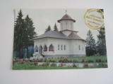 QW25 MS - Carte postala - tematica manastiri - vedere - Manastirea Izvorul Muresului 3