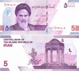 Iran 2022 - 5 rials, necirculata