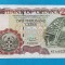 2000 Cedis 2006 Ghana - Bancnota SUPERBA - UNC