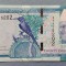Gambia - 20 Dalasi ND (2015) - portretul președintelui Jammeh