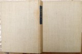 HENRI ROUSSEAU DIT LE DOUANIER, PAR ANDRE SALMON (Les Editions G.Cres &amp; Co/1927)