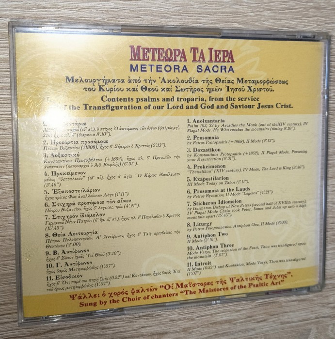CD COLECTIE - METEORA SACRA - MUZICA BISERICEASCA