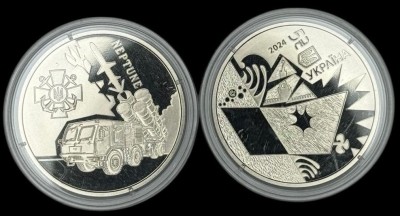 UCRAINA 5 HRIVNE 2024 , RACHETA ANTINAVA R-360 NEPTUN , UNC , in Capsula foto