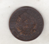 Bnk mnd Argentina 2 centavos 1891 stare buna, America Centrala si de Sud