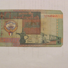 CY - 1/2 dinar 1994 Kuwait Kuweit