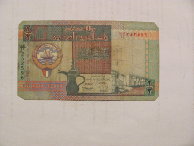 CY - 1/2 dinar 1994 Kuwait Kuweit foto