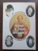 Preot Prof. Ion Buga (dedicație) - Unde a fost biserica