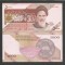 IRAN 5000 5.000 RIALI RIALS 2015 UNC [1] P-152 b , necirculata