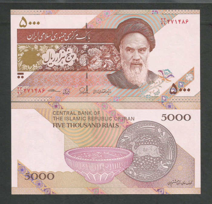 IRAN 5000 5.000 RIALI RIALS 2015 UNC [1] P-152 b , necirculata