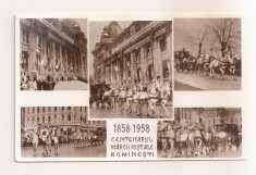 RF121 - Carte Postala - Centenarul marcii postale romanesti, necirculata 1958