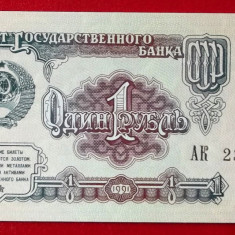 Rusia 1 rubla 1991 UNC necirculata **