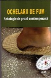 Ochelarii de fum - Antologie de proza contemporana | Colectiv de autori