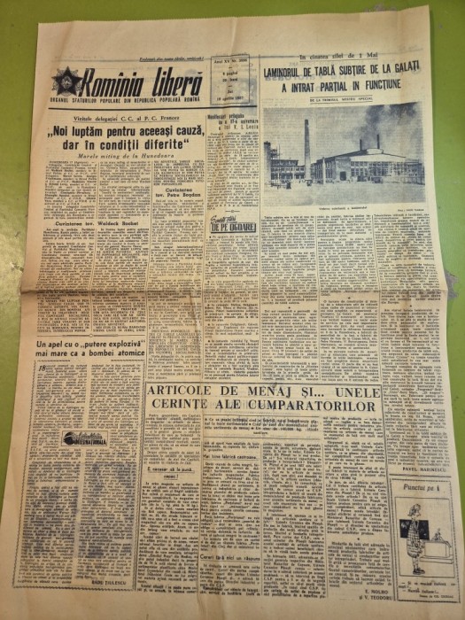 ziarul romania libera 18 aprilie 1957 - laminorul de tabla galati