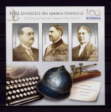 ✅RO 2018 LP 2224 ,&quot;Eroii invizibili din spatele frontului &quot;, colita 775 , MNH
