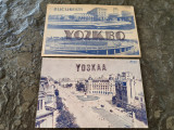 2 carti postale Bucuresti, R.P.R., stadionul DINAMO, anii 1950-60, radioamatori, Necirculata, Fotografie
