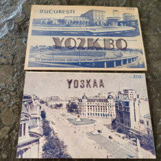2 carti postale Bucuresti, R.P.R., stadionul DINAMO, anii 1950-60, radioamatori