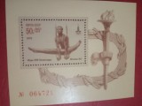 URSS 1979, OLYMPIC GAMES MOSCOW 1980 - COLIȚĂ MNH