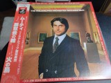 Cumpara ieftin Vinil &quot;Japan Press&quot; Mussorgsky - Ravel Riccardo Muti &ndash; Pictures from .. (VG), Clasica