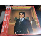 Vinil &quot;Japan Press&quot; Mussorgsky - Ravel Riccardo Muti &ndash; Pictures from .. (VG)