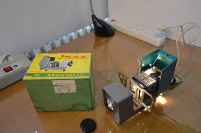 Aparat proiectie diapozitive URSS foto