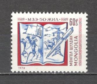 Mongolia.1978 50 ani Uniunea Scriitorilor LM.54