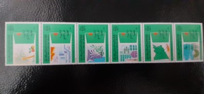 Libia-A 16-a aniversare a revolutiei-serie completa ,nestampilate MNH (C2) foto