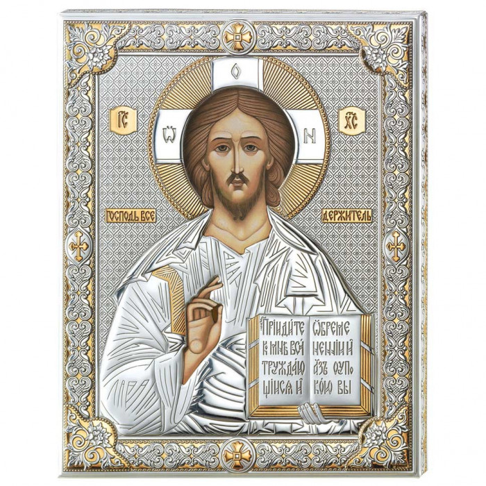 Icoana Iisus Hristos Argint 16&amp;#215;20 cm Auriu COD: 4037