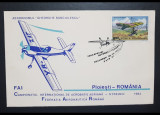 ROMANIA 1983 FDC ZBOR SPECIAL BUCURESTI PLOIESTI PLIC TEMATIC AEROFILIE