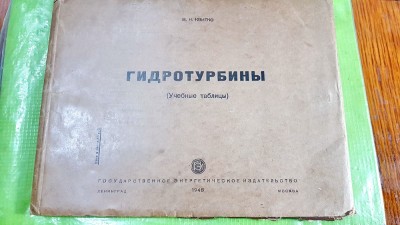 G15-I-Album PLANSE mari componente Turbina URSS 1948 Leningrad-Moscova. foto