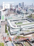 JA 104 Public Space |