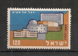 Israel.1959 50 ani orasul Tel Aviv DI.102, Nestampilat