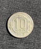 Moneda 10 copeici 1952 Rusia