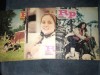 Set 12 Reviste Romania Pitoreasca 1982, An Complet - Colectie Revista Veche