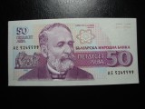 BULGARIA 50 LEVA UNC-