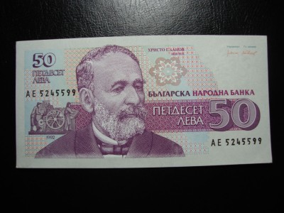 BULGARIA 50 LEVA UNC- foto