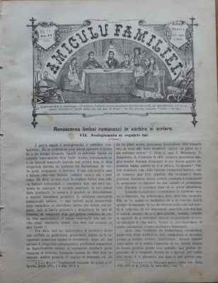 Ziarul Amiculu familiei , an 4 , nr. 14 , Gherla , 1880 , Constantin Morariu foto