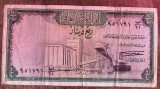 B11 11 - Bancnota foarte veche - Iraq - 1/4 dinar (quarter dinar)