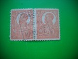 HOPCT LOT NR 380 A TIMBRU 50 BANI DRAGASANI-FERDINAND 1920-STAMPILAT-ROMANIA