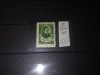 TIMBRE URSS 1958, Nestampilat