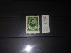 TIMBRE URSS 1958
