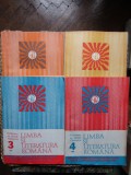 Limba și literatura rom&acirc;nă. Revistă trimestrială pentru elevi, 4 VOL 1987