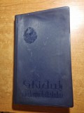 Ghidul automobilistului - din anul 1960-harta romaniei si a principalelor orase