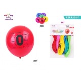 Set 6 Baloane aniversare PartyGo cifra 0, 30cm, imprimate, diverse culori