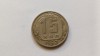 Rusia -15 Copeici 1952, Europa