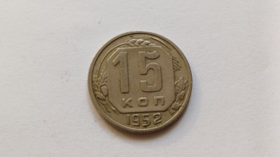 Rusia -15 Copeici 1952 foto