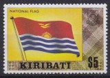 Kiribati 1980 - Steagul, neuzat