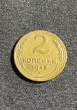 Moneda 2 copeici 1949 CCCP