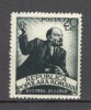 Romania.1949 Moartea lui V.I.Lenin XR.204, Nestampilat