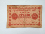 Rusia - 10 Ruble 1918